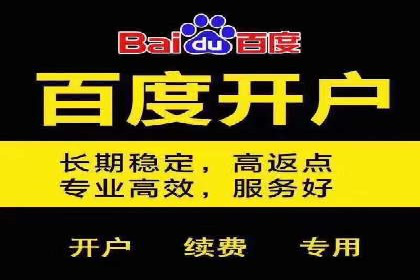 渠道开户返点背后的成功故事